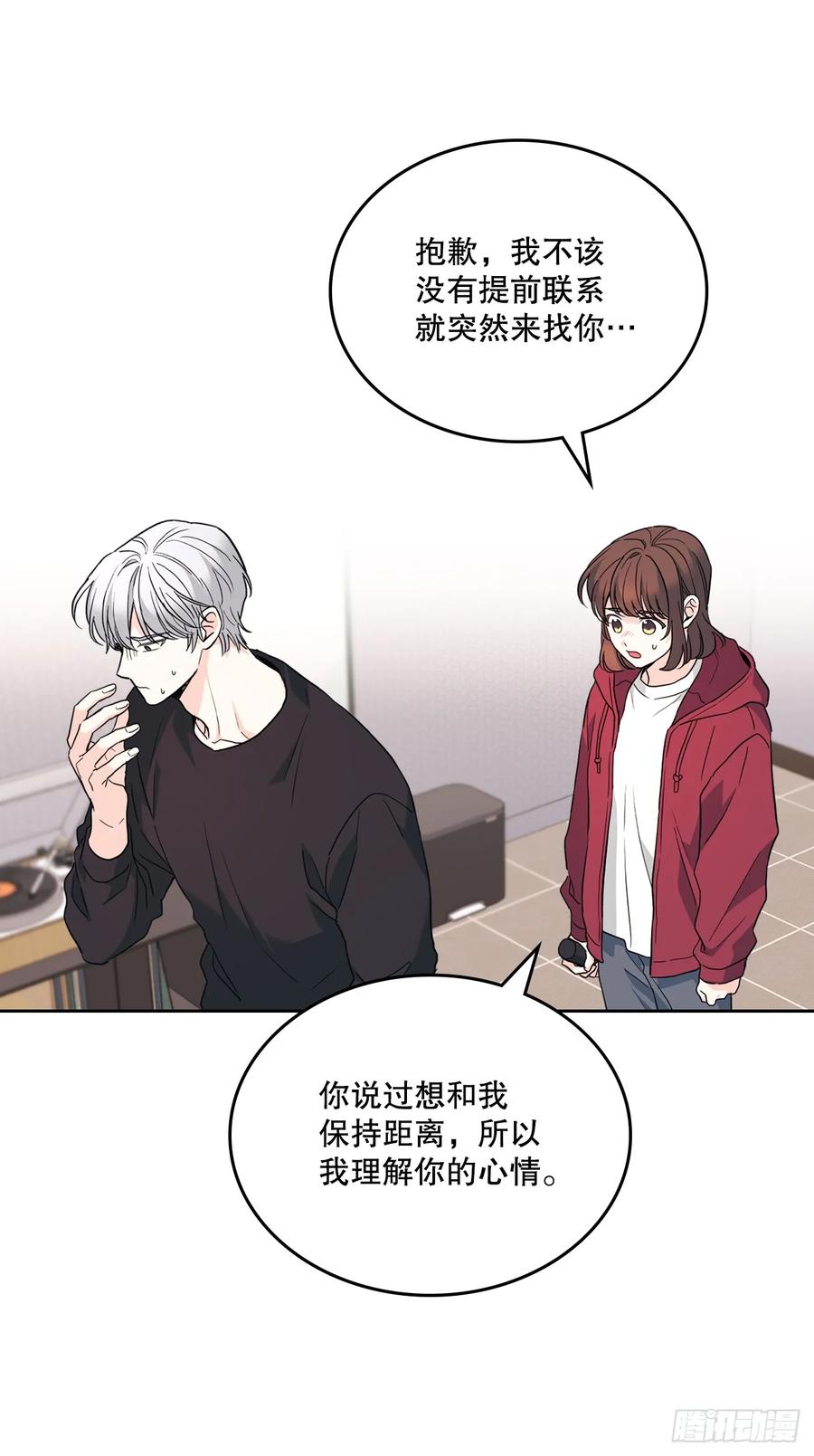 网络小说的法则 184.蠢事 第14页