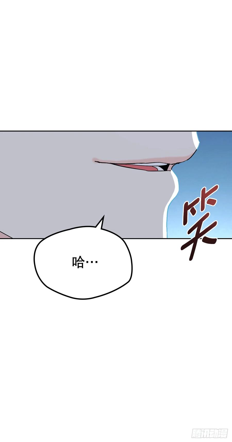 网络小说的法则 184.蠢事 第53页