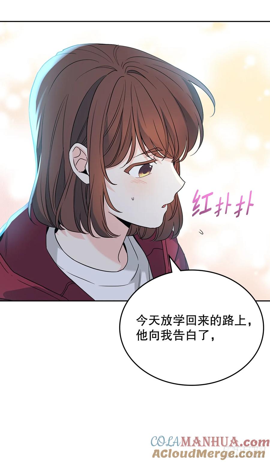 网络小说的法则 184.蠢事 第49页