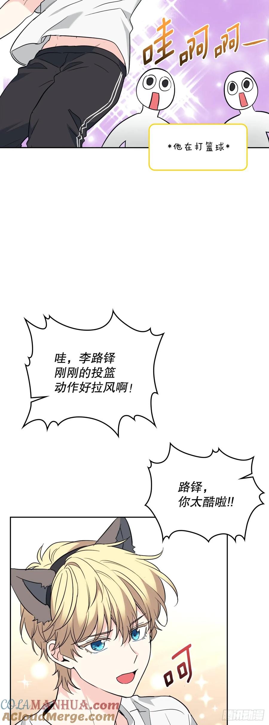 网络小说的法则 185.为时已晚 第28页