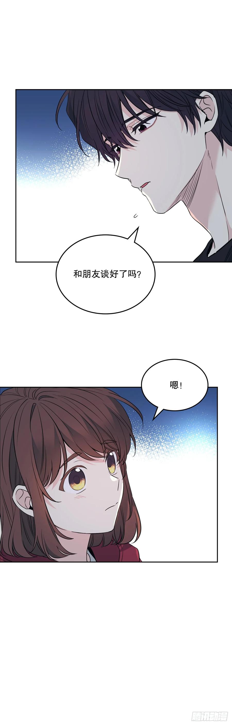 网络小说的法则 186.初恋 第43页
