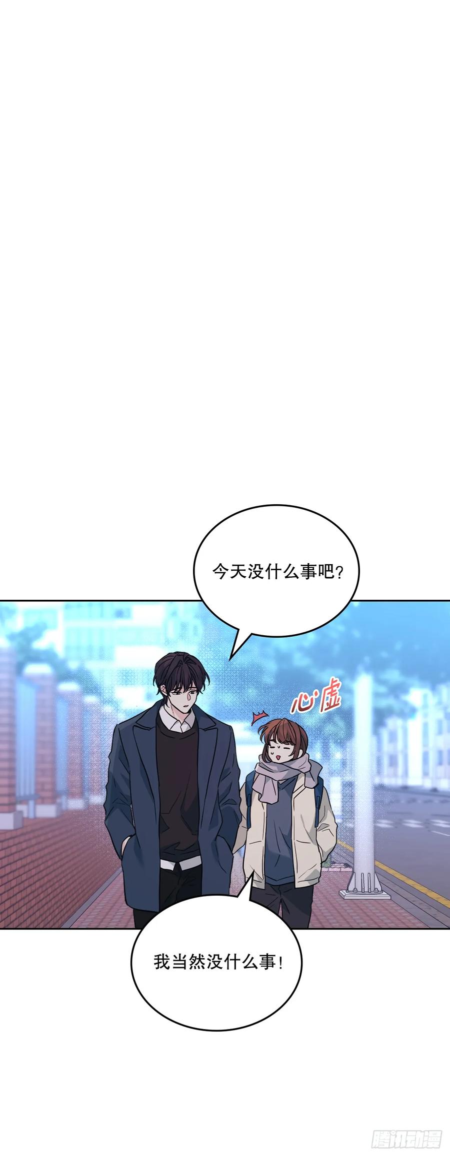 网络小说的法则 188.谁介意 第27页