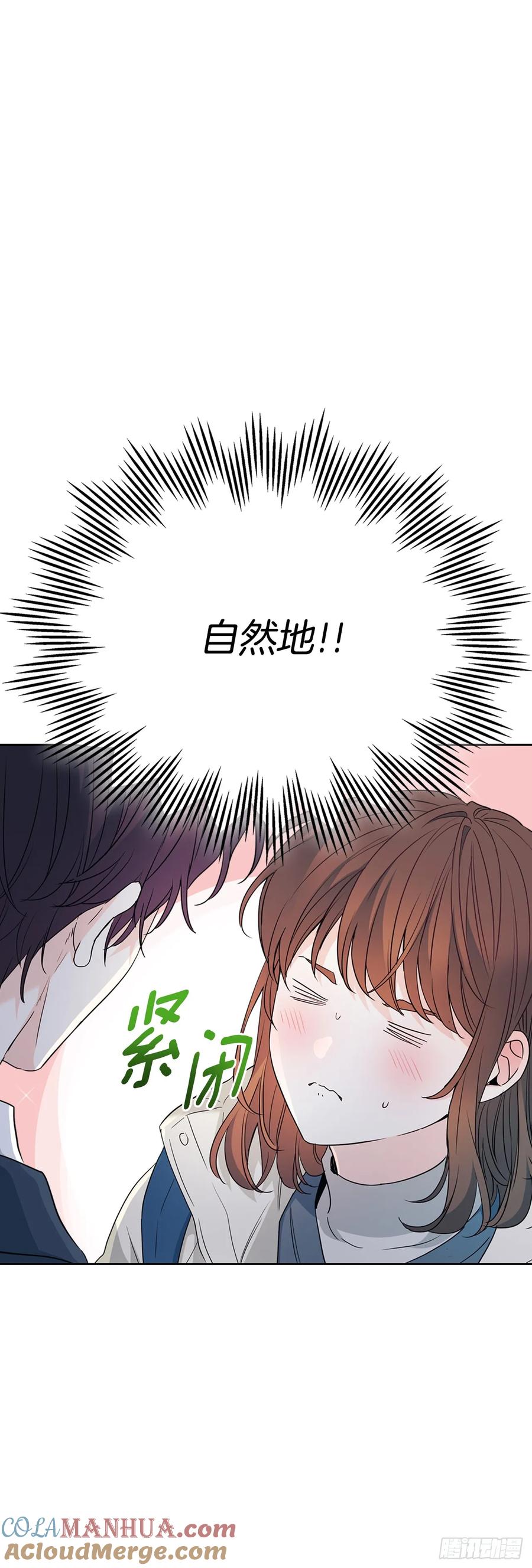 网络小说的法则 188.谁介意 第46页