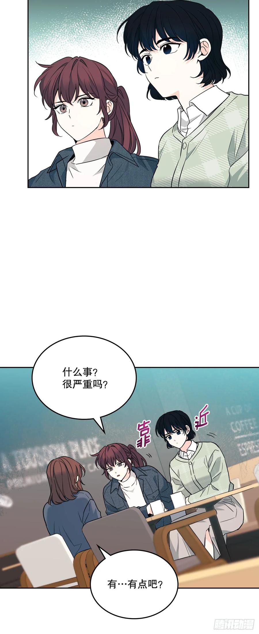 网络小说的法则 188.谁介意 第11页