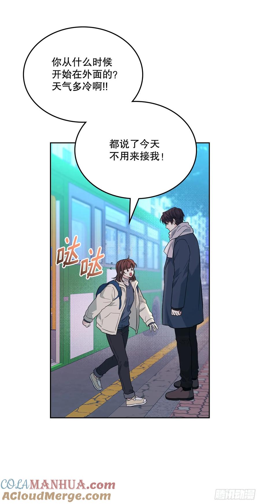 网络小说的法则 188.谁介意 第22页