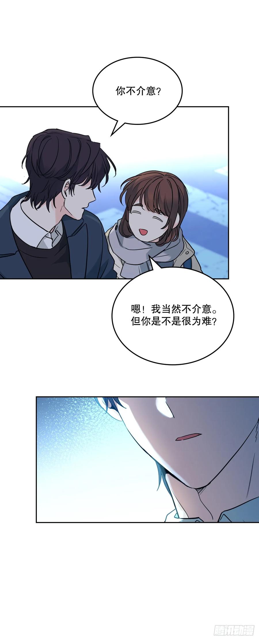 网络小说的法则 188.谁介意 第35页