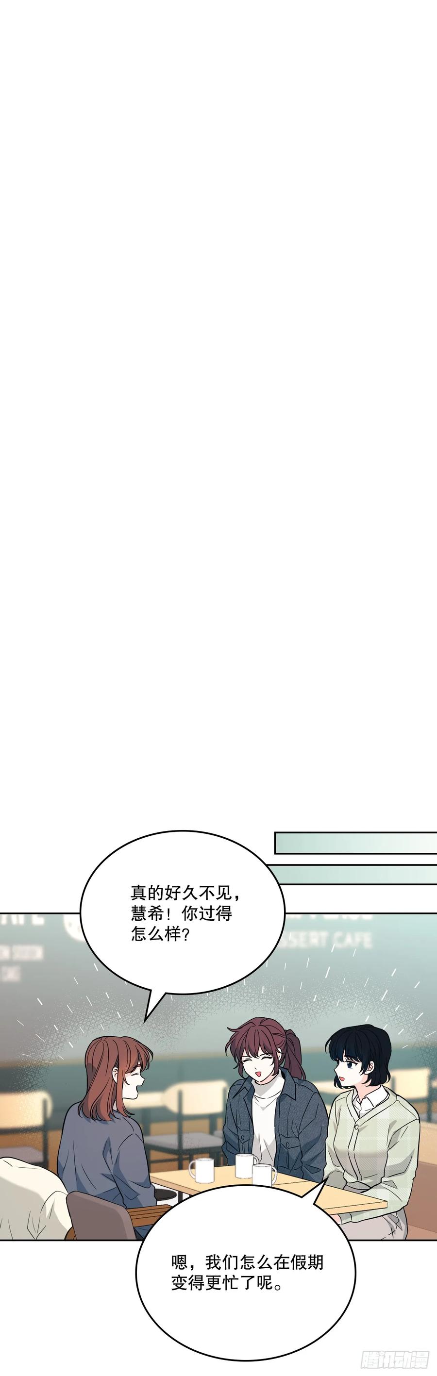 网络小说的法则 188.谁介意 第9页