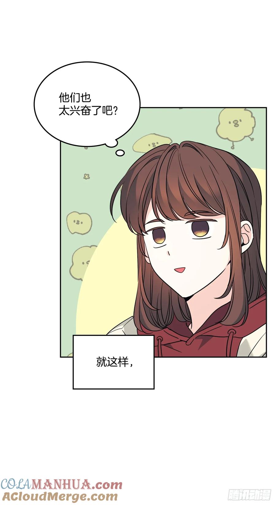 网络小说的法则 189.露宿 第46页