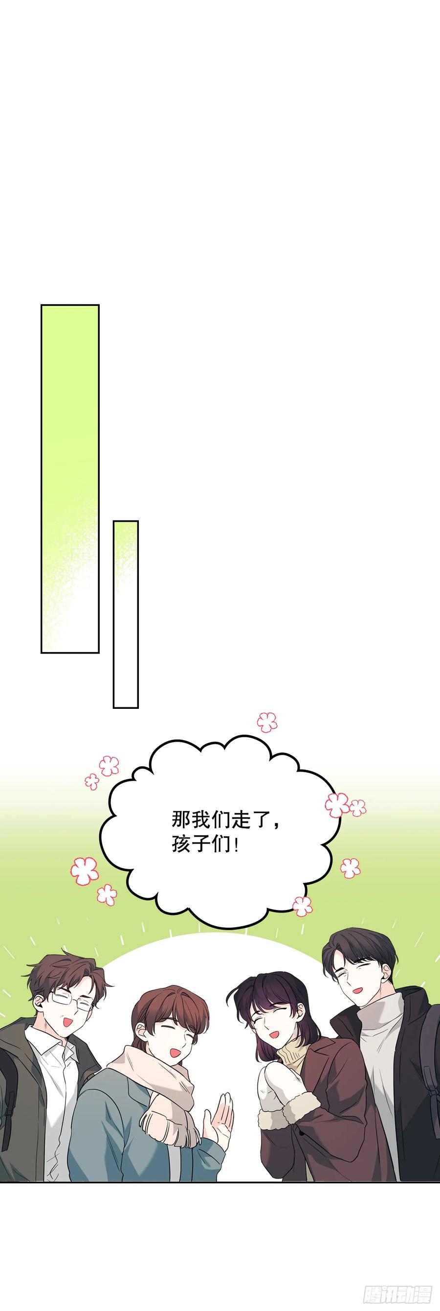 网络小说的法则 189.露宿 第44页