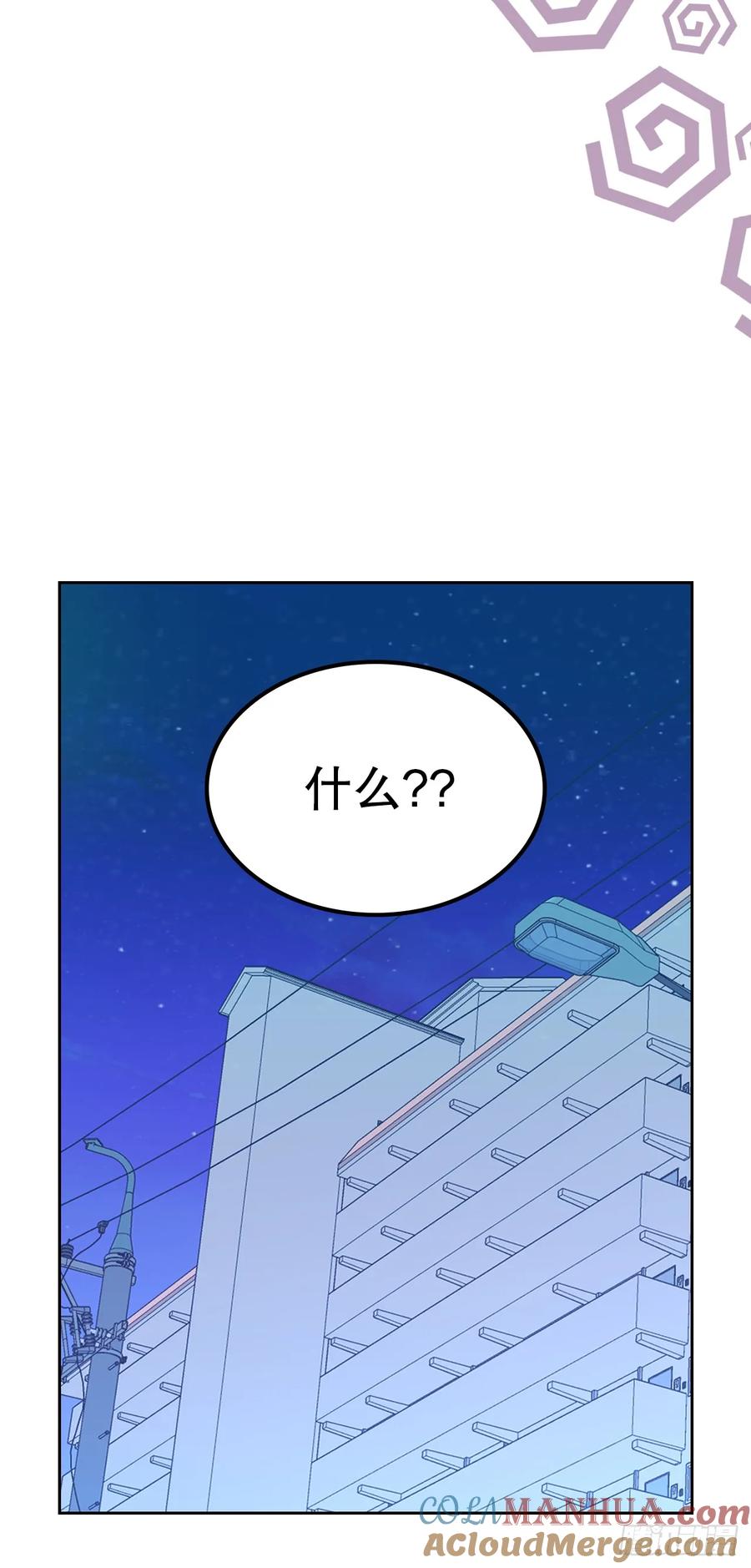 网络小说的法则 189.露宿 第25页