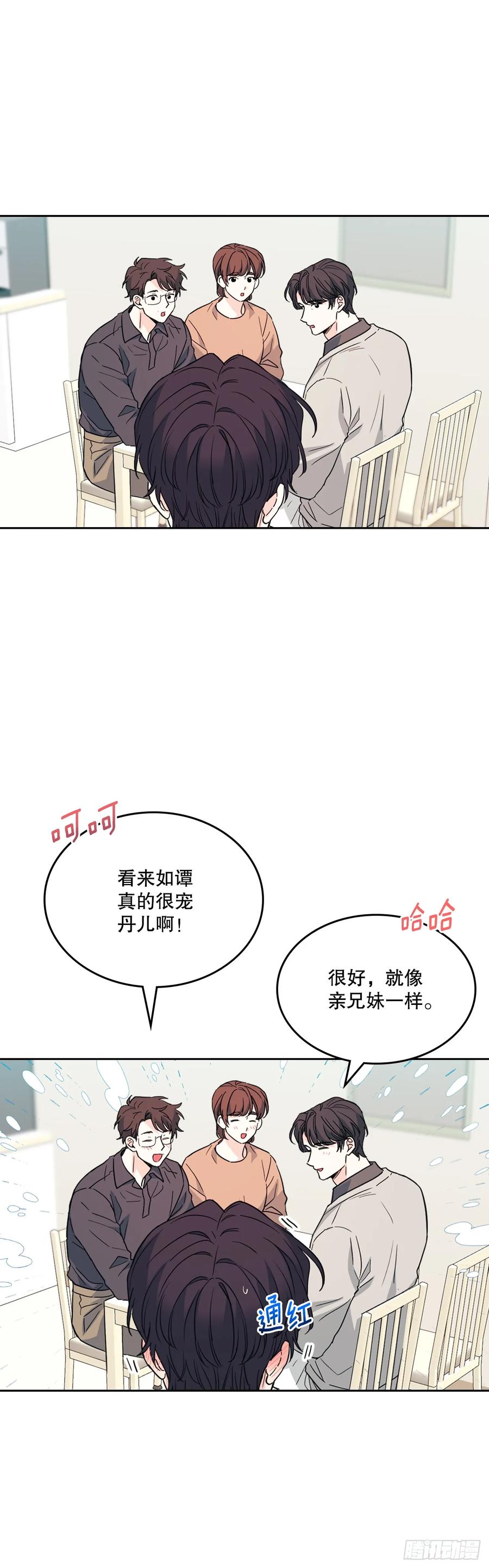 网络小说的法则 189.露宿 第17页
