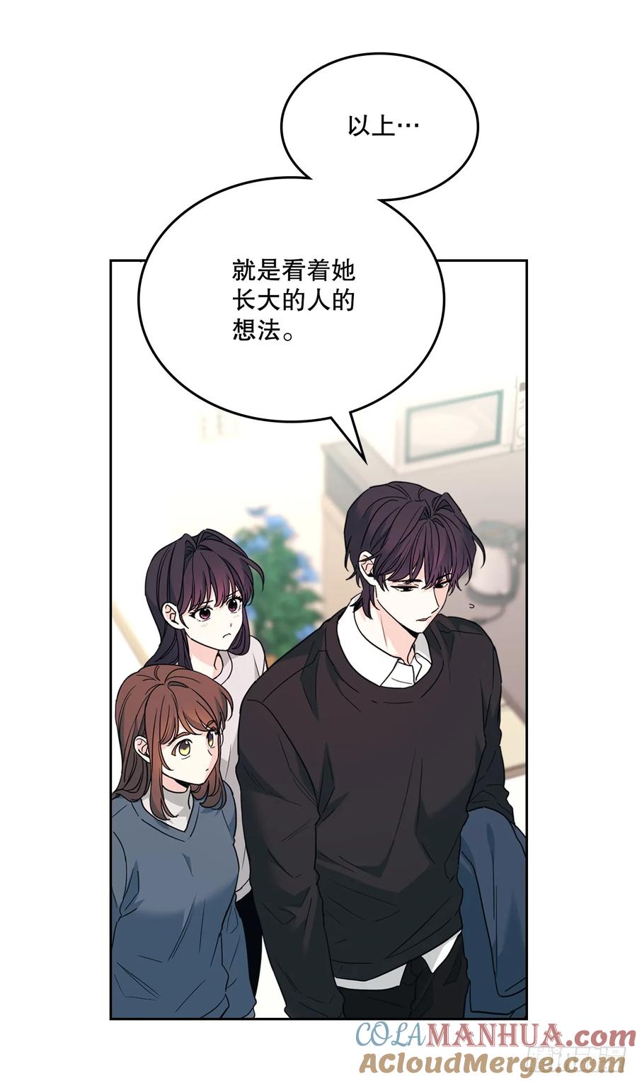 网络小说的法则 189.露宿 第16页