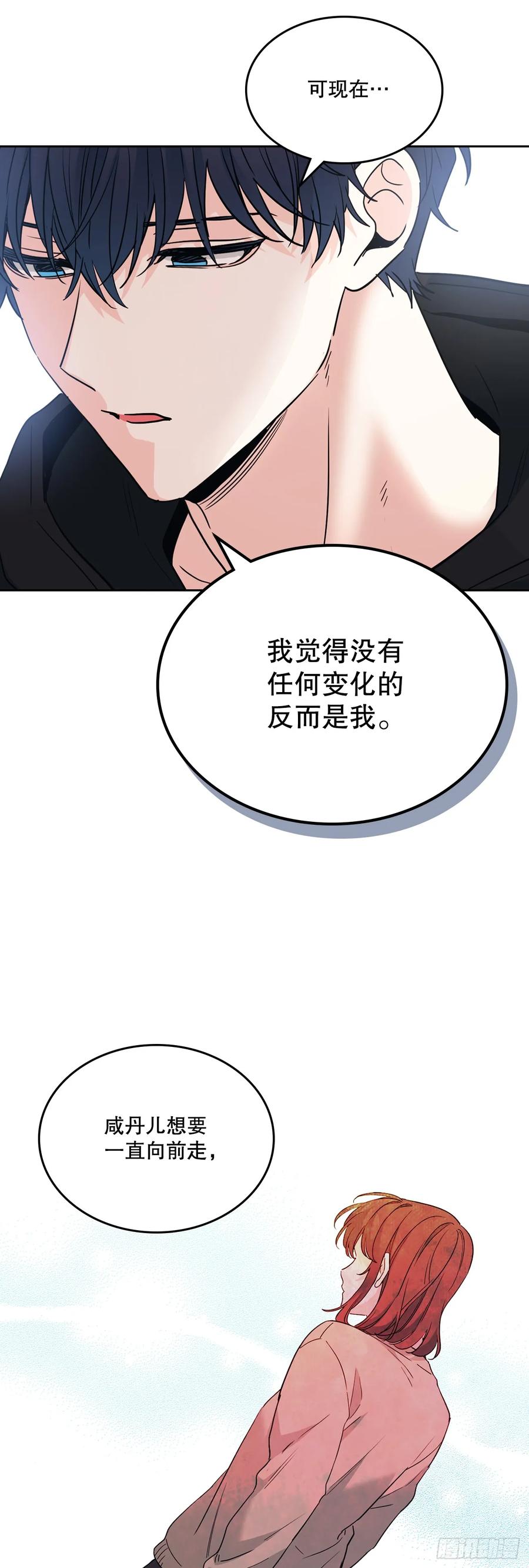 网络小说的法则 189.露宿 第35页