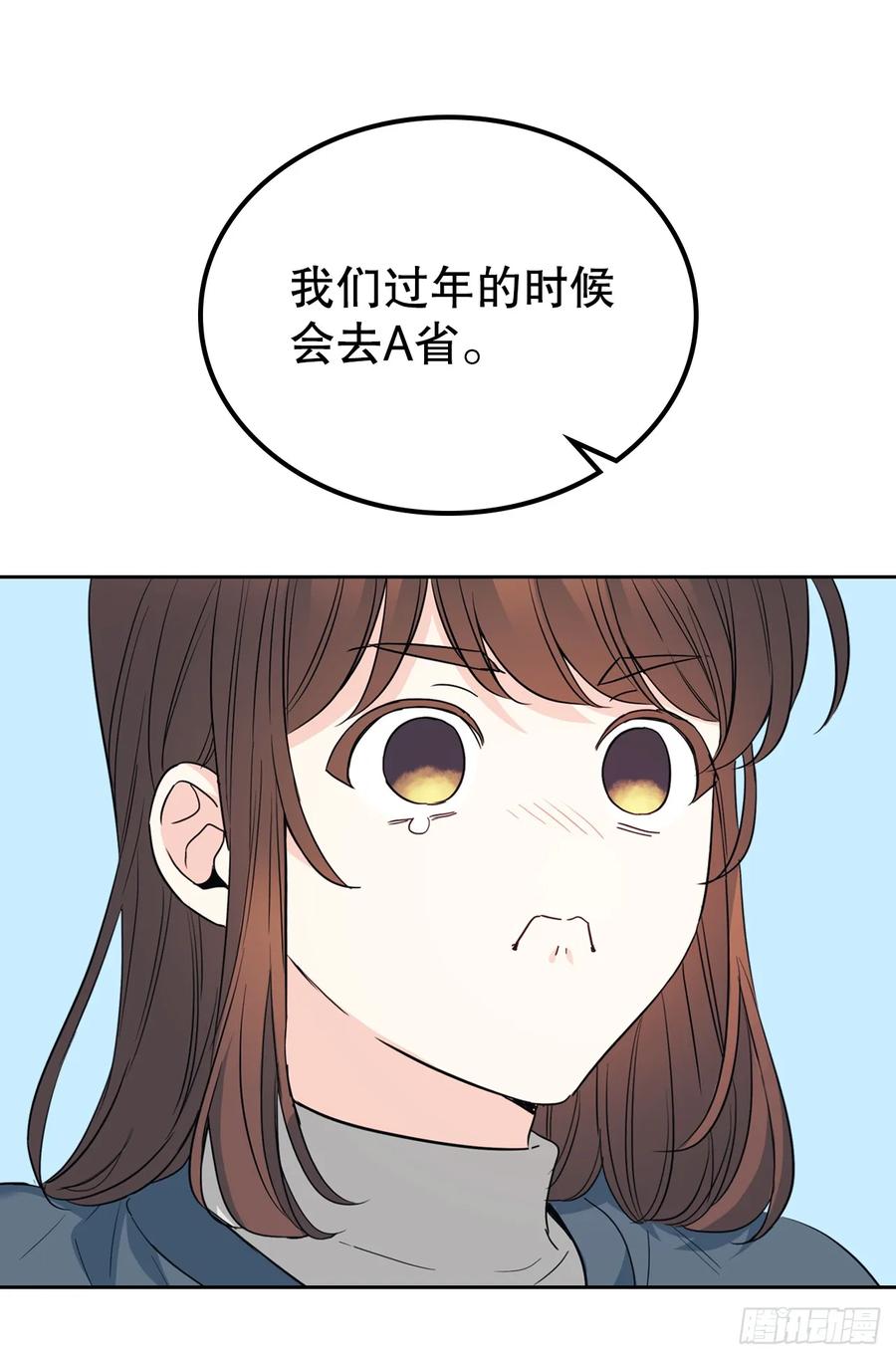网络小说的法则 189.露宿 第21页