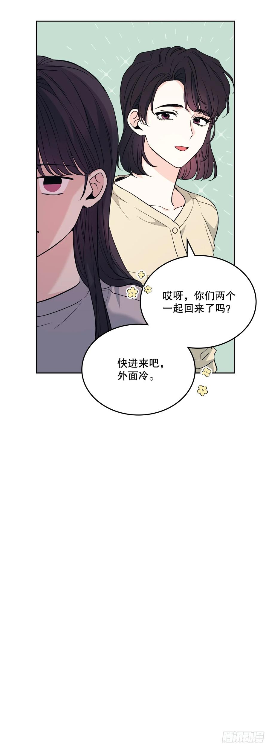 网络小说的法则 189.露宿 第6页