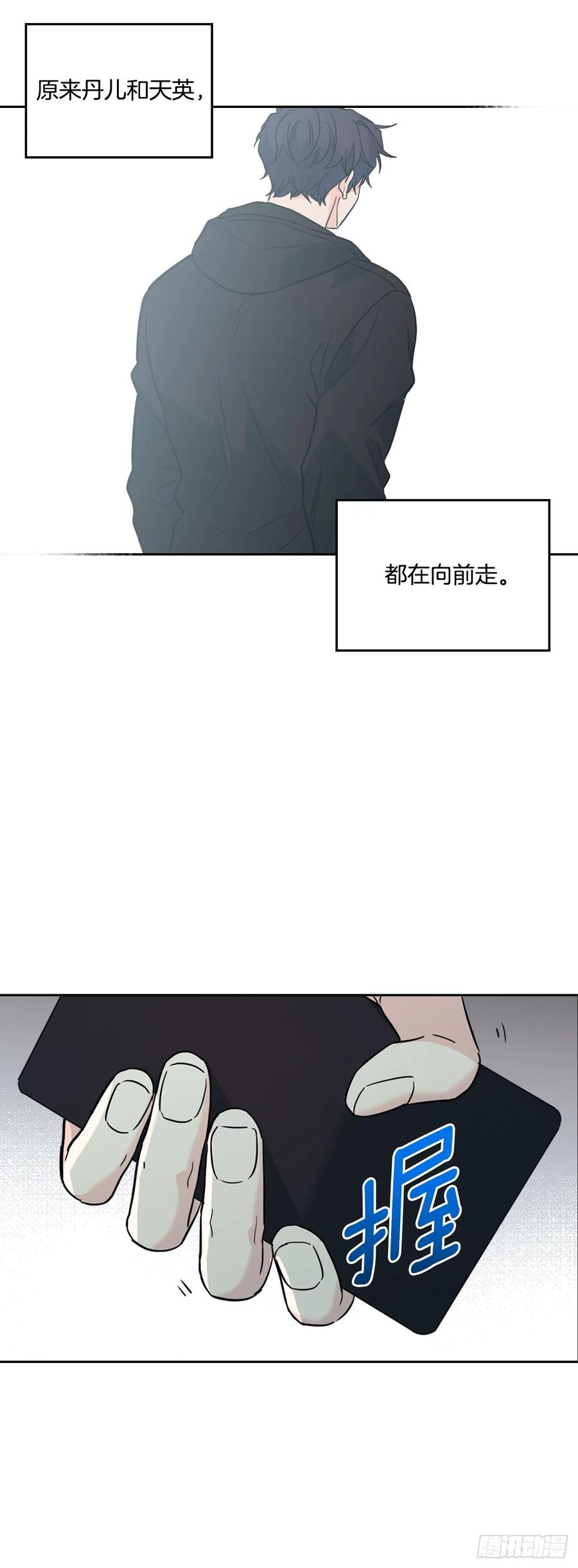 网络小说的法则 189.露宿 第42页