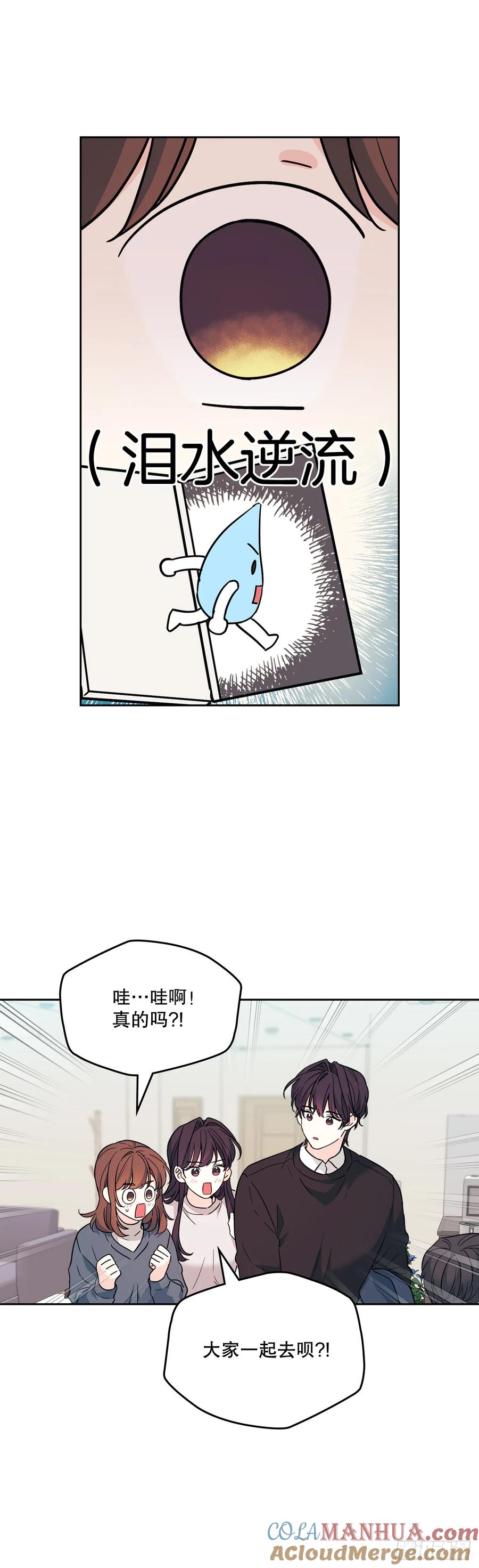 网络小说的法则 189.露宿 第22页