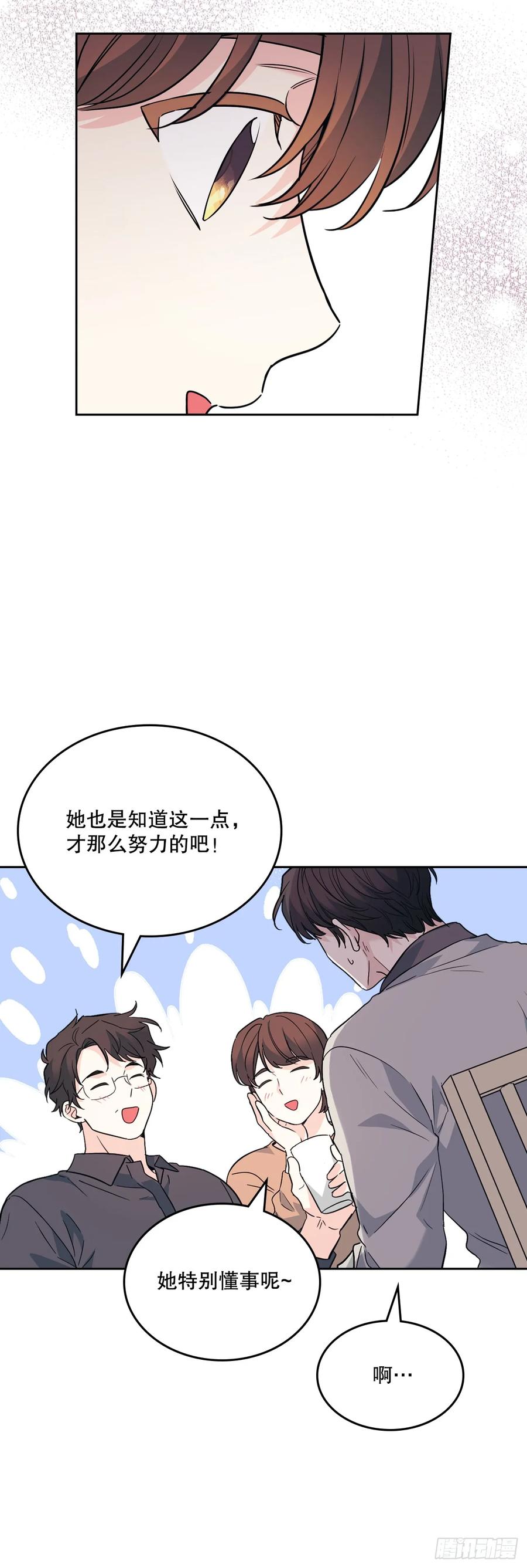 网络小说的法则 189.露宿 第11页