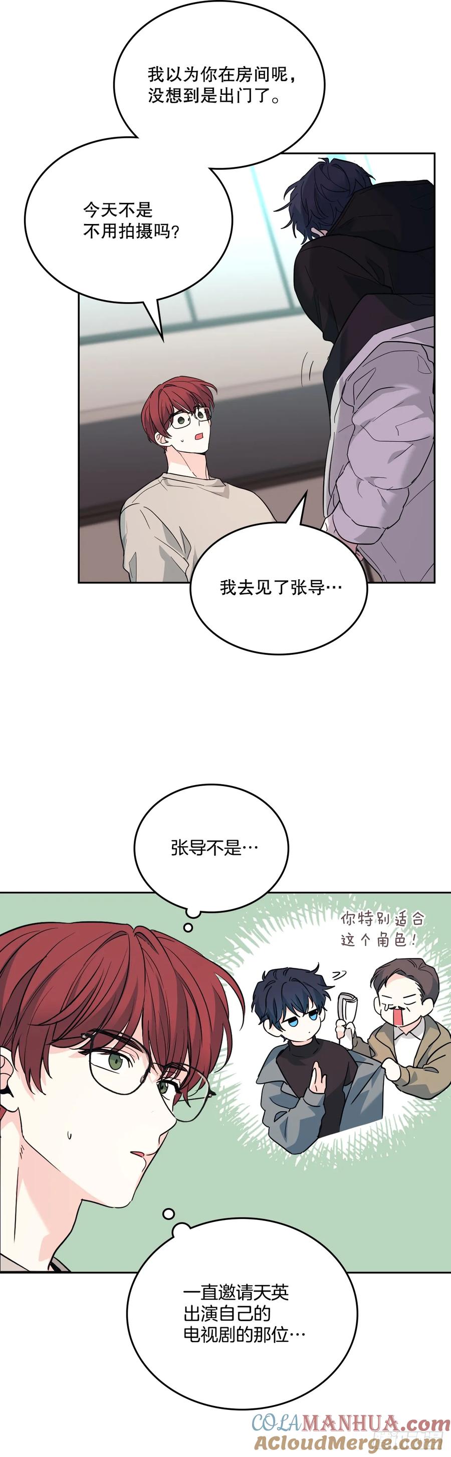 网络小说的法则 189.露宿 第31页