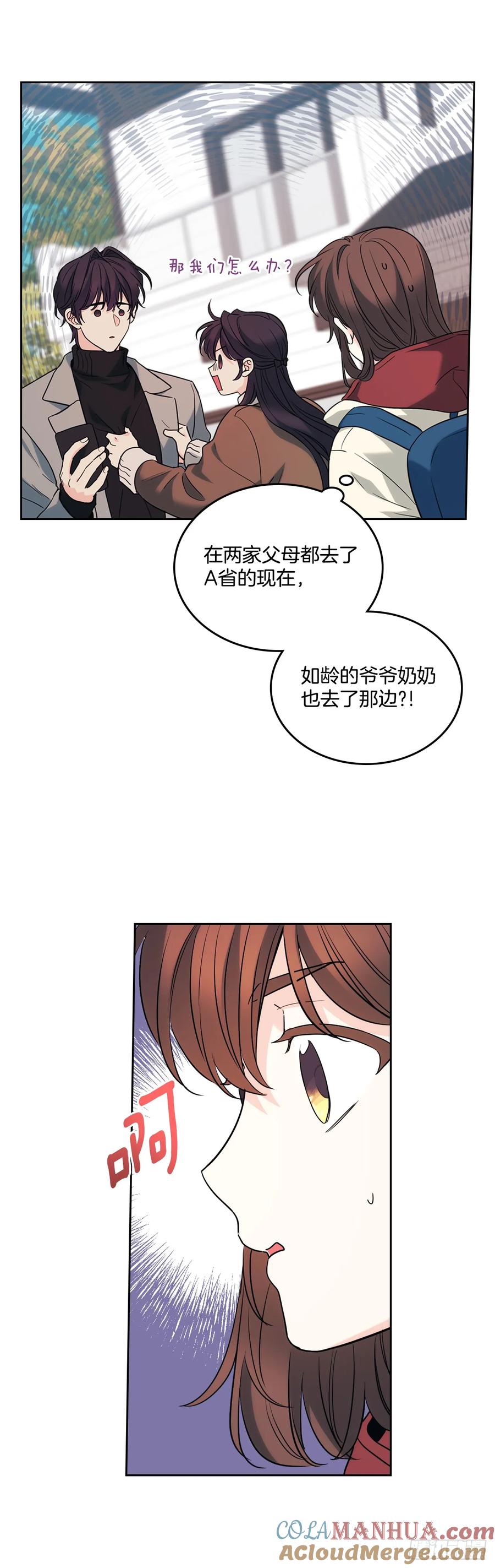 网络小说的法则 190.拍照 第7页