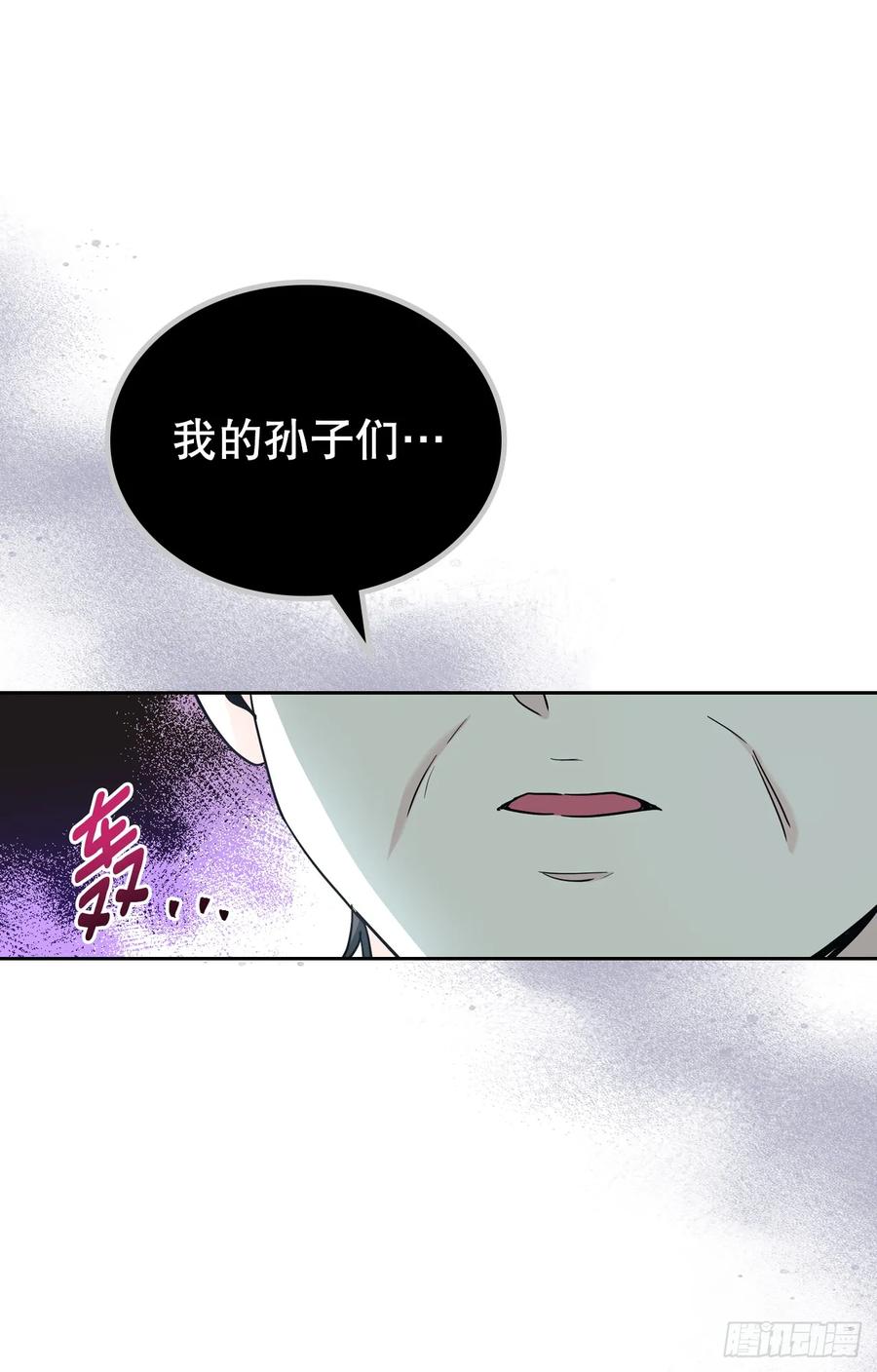 网络小说的法则 190.拍照 第24页