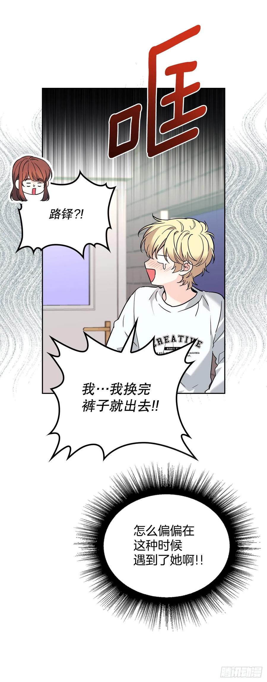 网络小说的法则 190.拍照 第14页