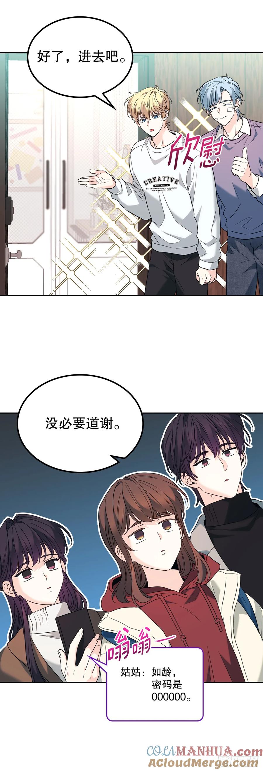 网络小说的法则 190.拍照 第28页