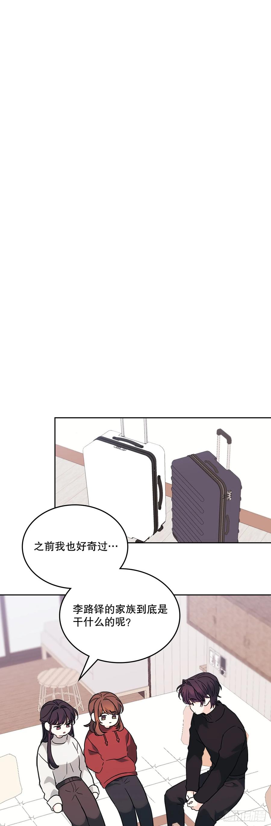 网络小说的法则 190.拍照 第29页