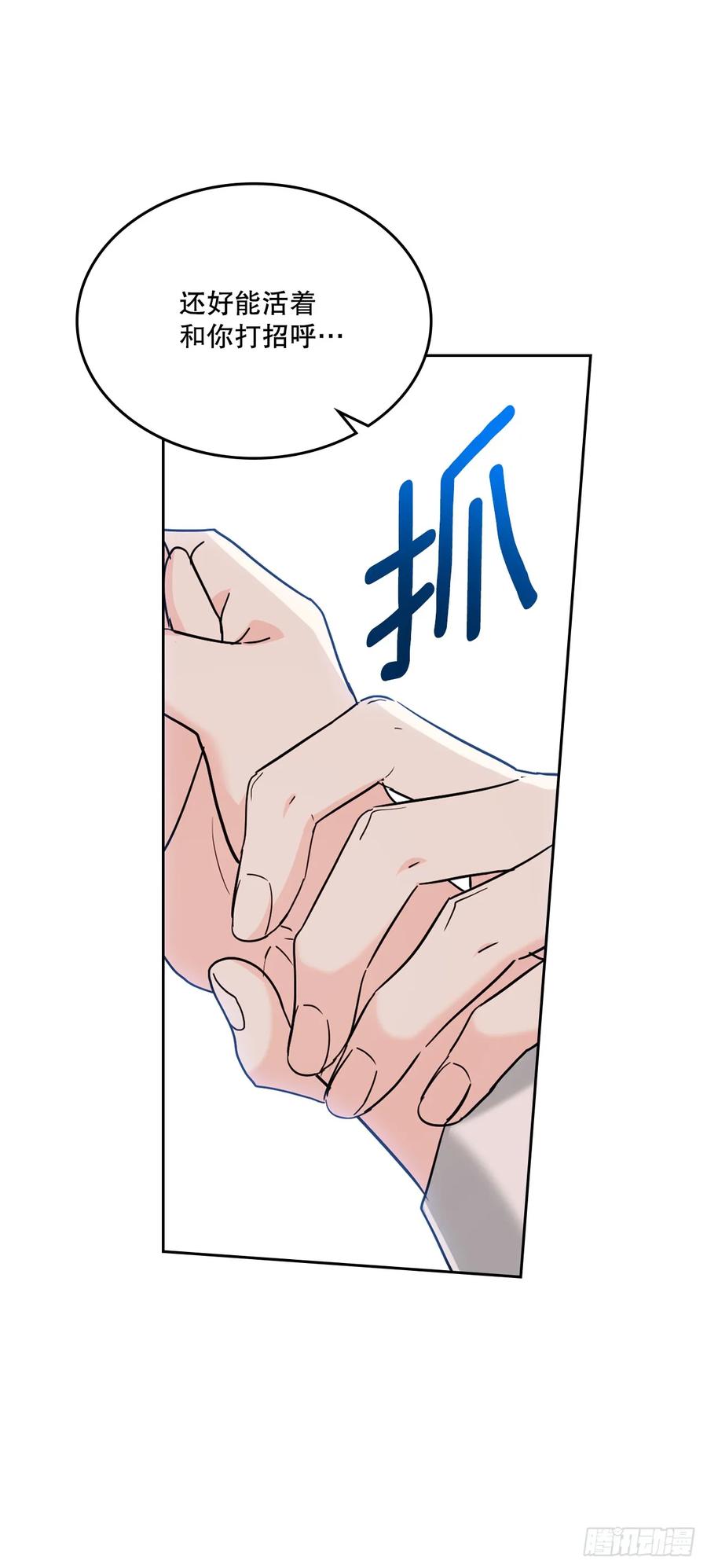 网络小说的法则 190.拍照 第20页
