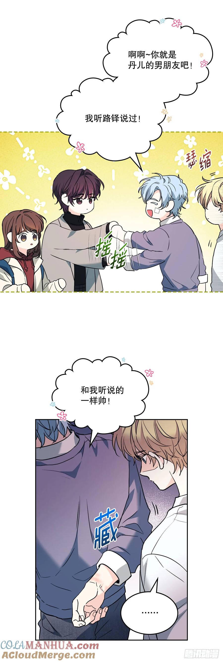 网络小说的法则 190.拍照 第22页