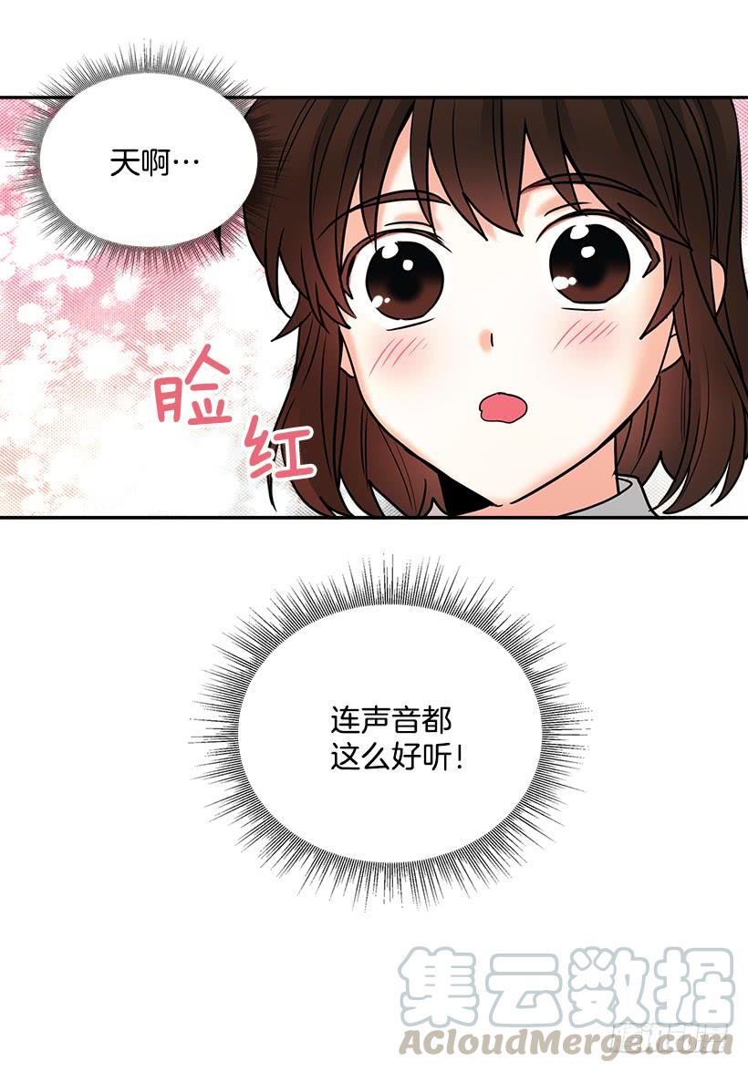 网络小说的法则 序章 第31页