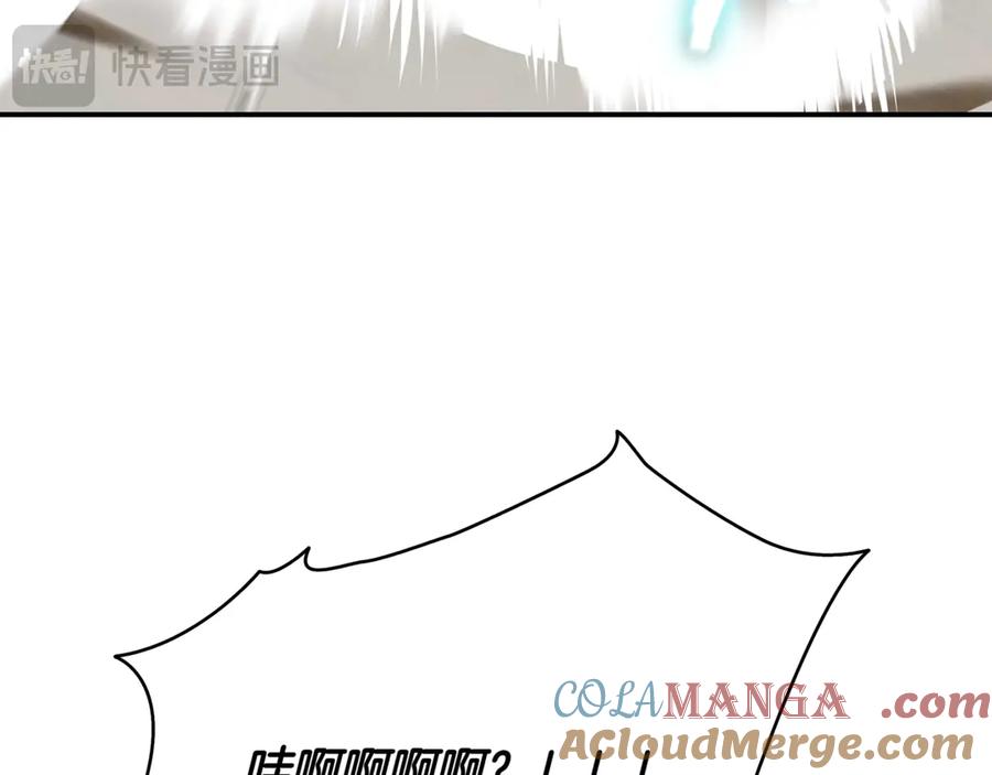 《一键三连后，我无敌了》第2话 订阅频道 第169页