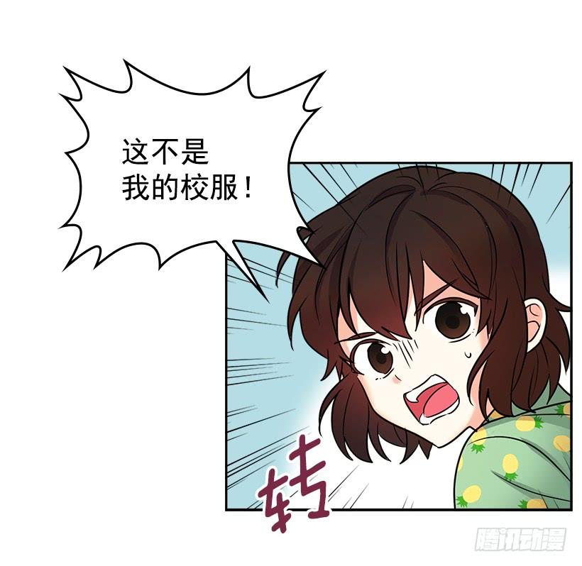 网络小说的法则 序章 第8页