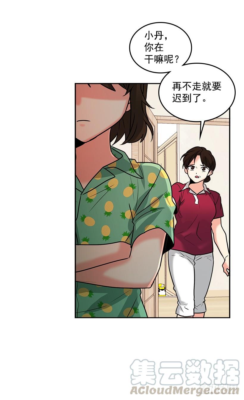 网络小说的法则 序章 第4页