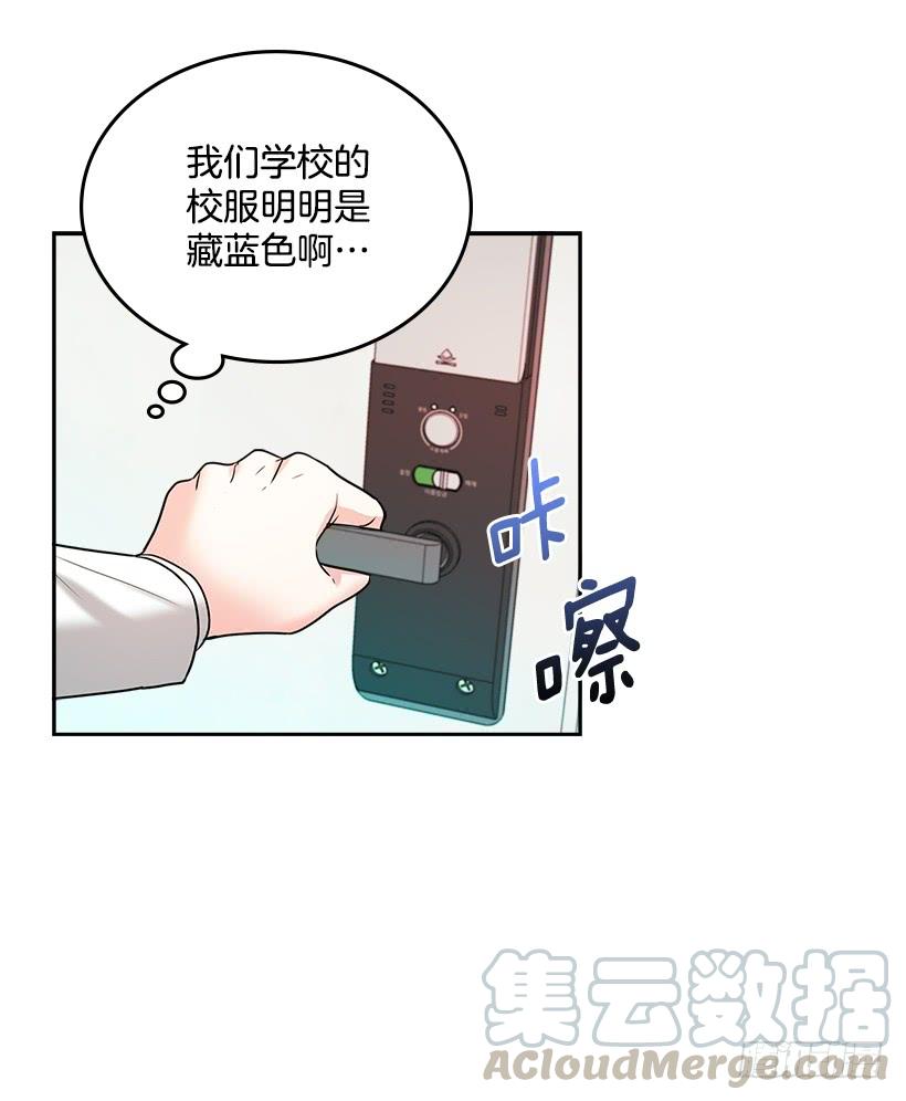 网络小说的法则 序章 第16页