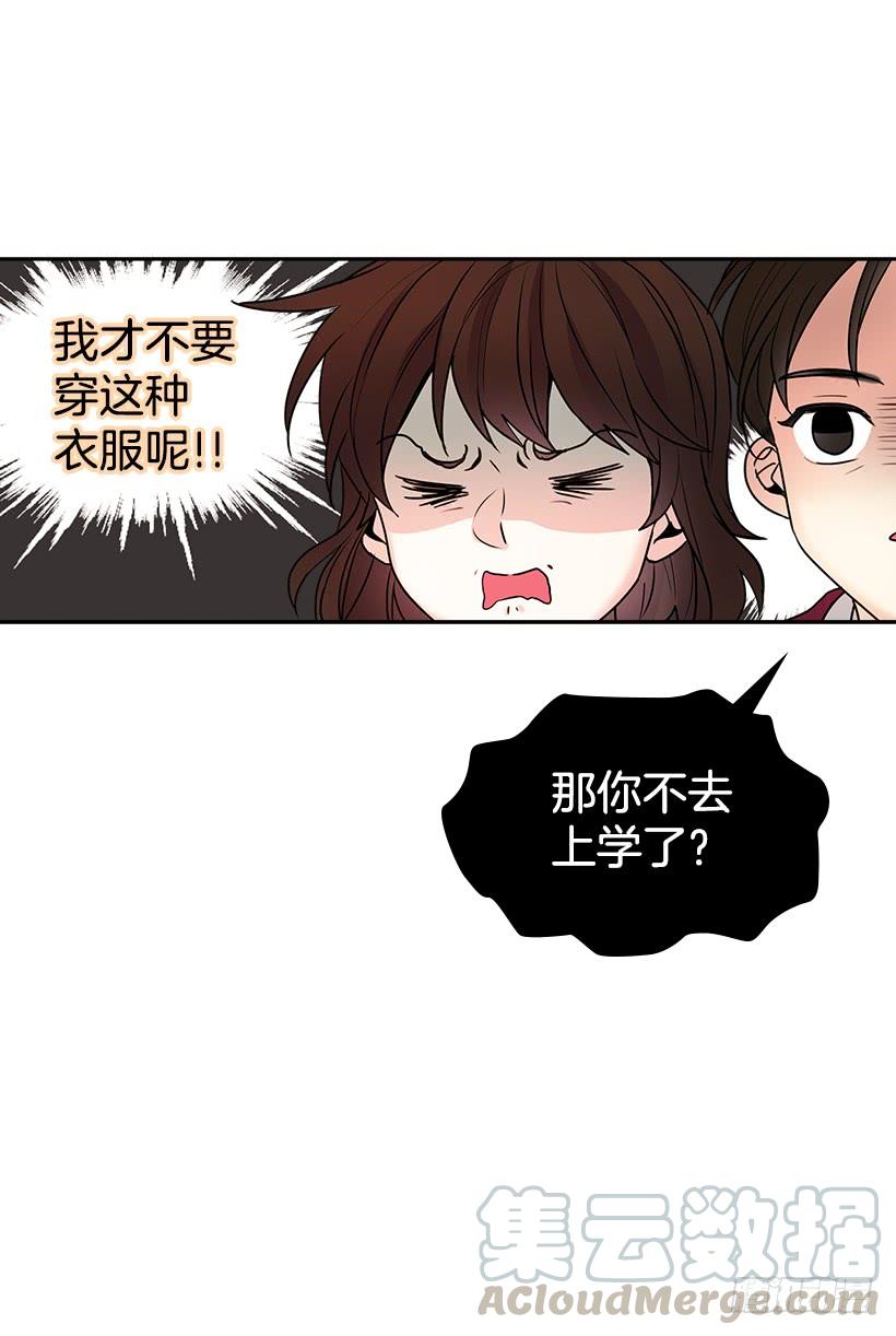 网络小说的法则 序章 第13页