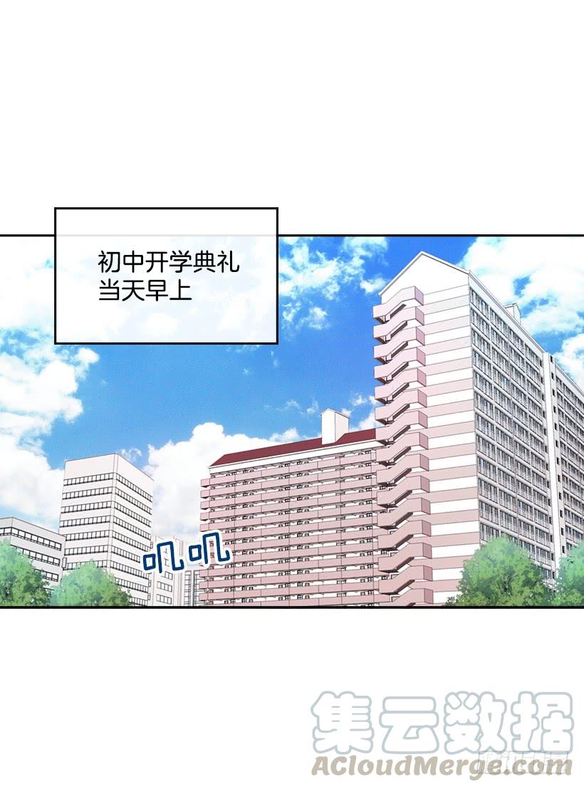 网络小说的法则 序章 第1页