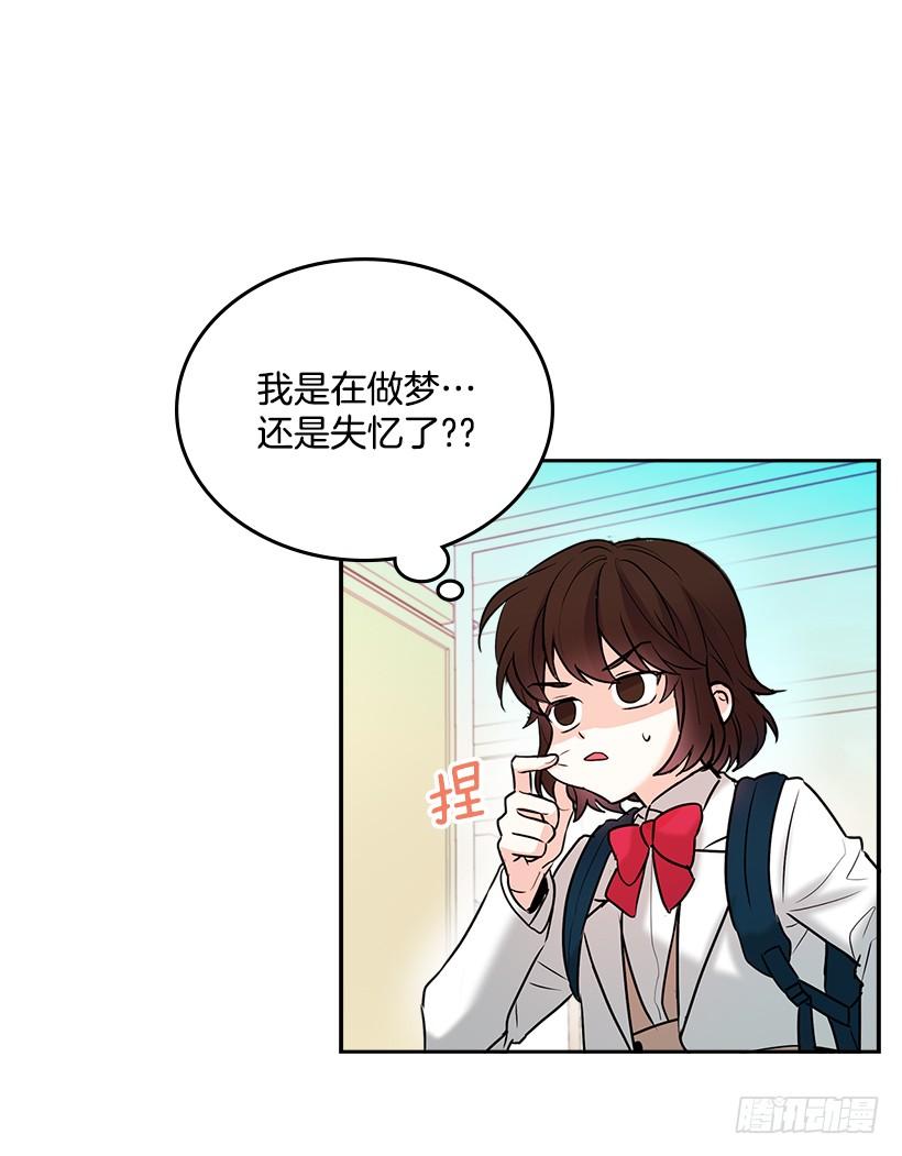 网络小说的法则 序章 第15页