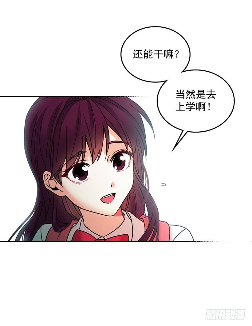 网络小说的法则 序章 第38页