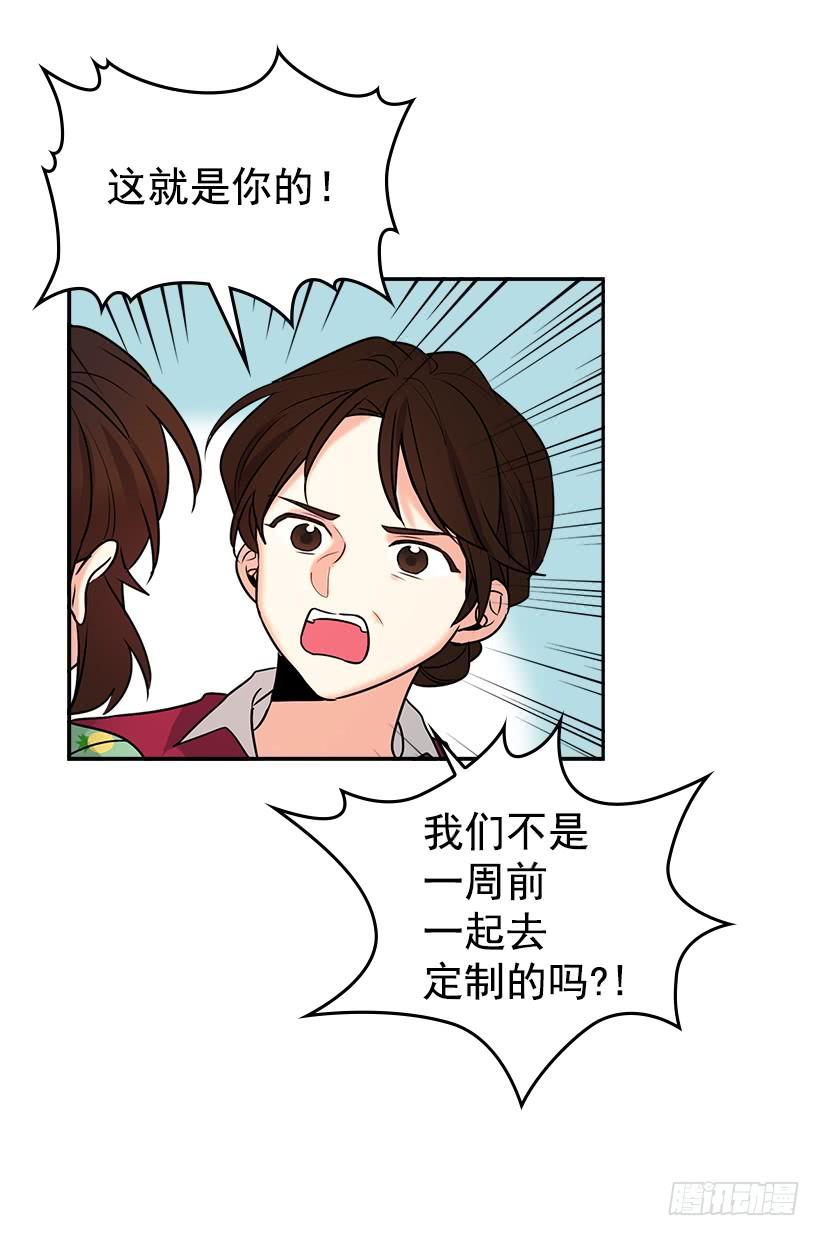 网络小说的法则 序章 第9页