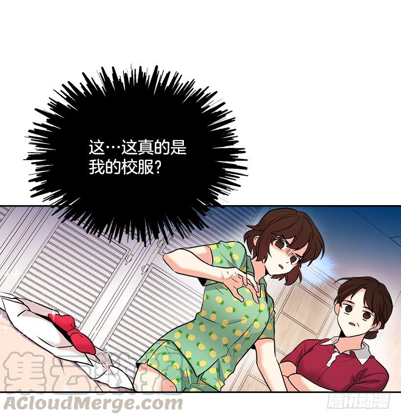 网络小说的法则 序章 第10页