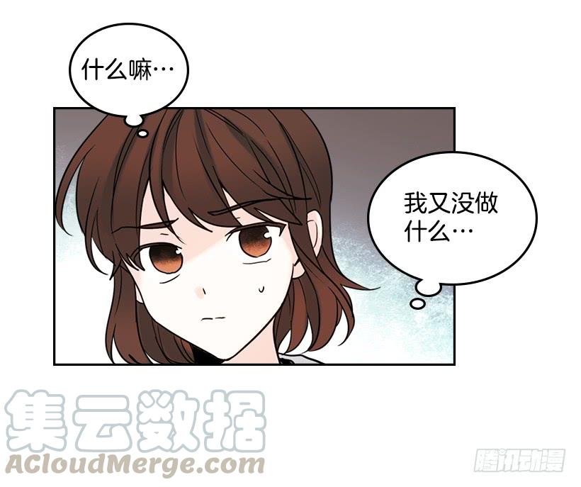 网络小说的法则 18.表白 第21页
