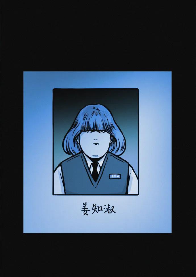 可疑的减肥俱乐部 - 第20话 45公斤的梦想 - 第16张图