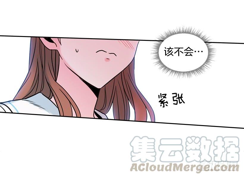 网络小说的法则 18.表白 第26页