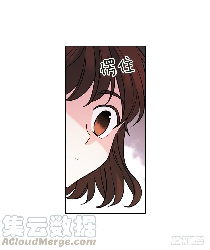 网络小说的法则 18.表白 第11页
