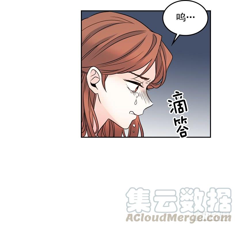 网络小说的法则 18.表白 第36页