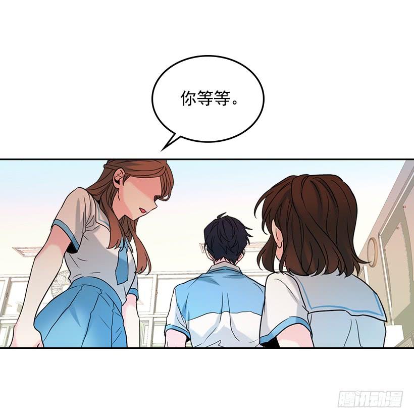 网络小说的法则 18.表白 第22页