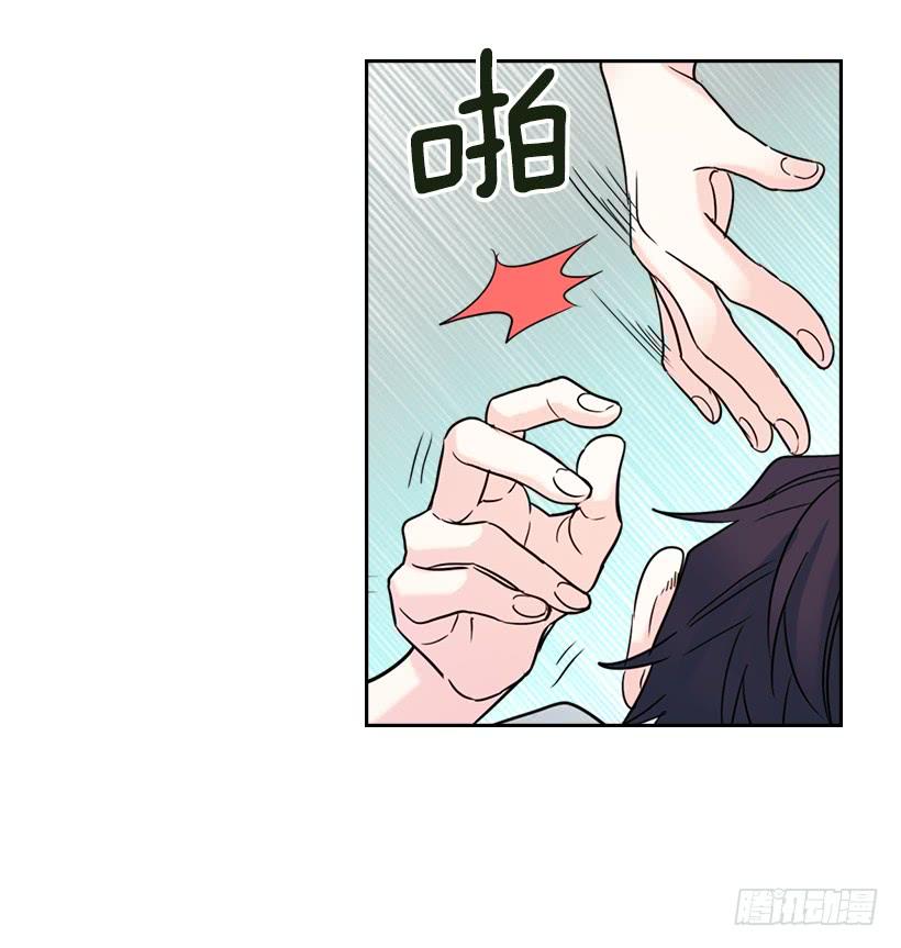 网络小说的法则 18.表白 第10页