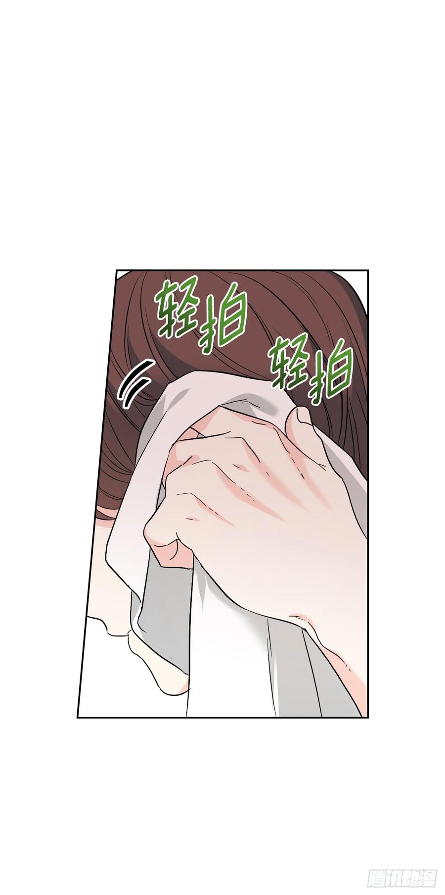 网络小说的法则 191.被爱的感觉 第42页