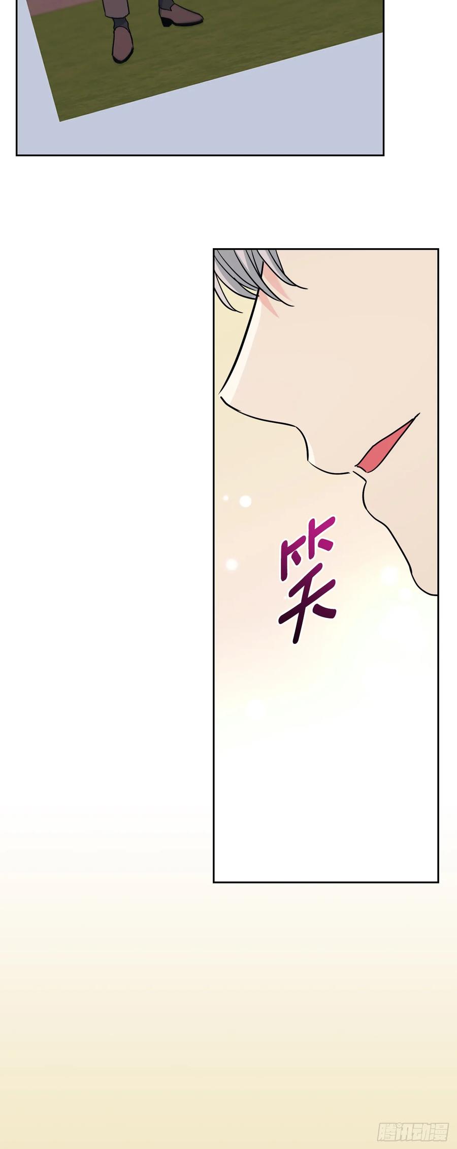 网络小说的法则 191.被爱的感觉 第3页